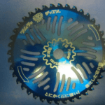 SPECIALNO WIDIA REZILO ZA MOTORNO KOSO 255 / 25,4mm